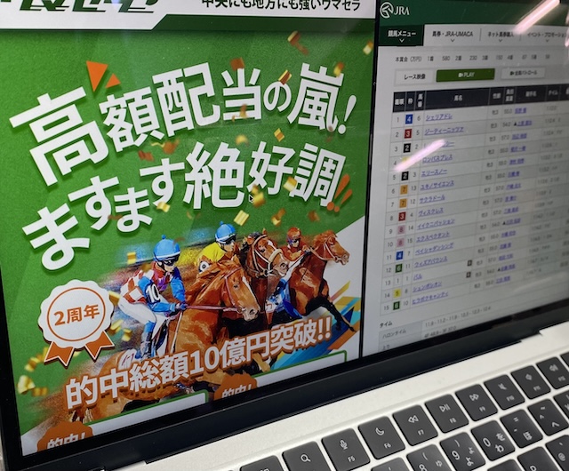 ウマセラのPC画像