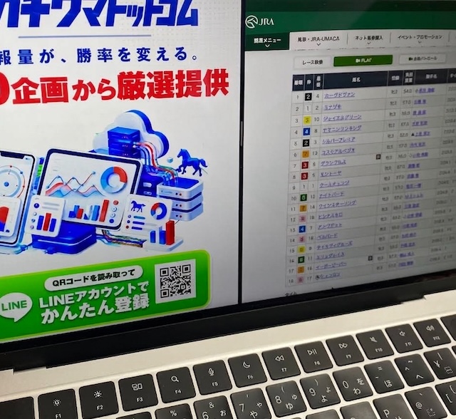 カチウマドットコムのPC画像