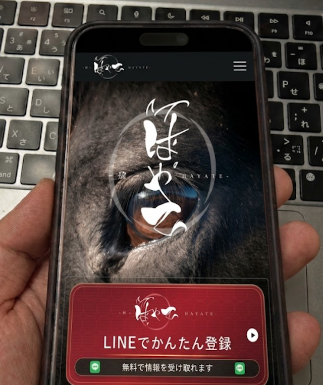 颯のスマホ画像