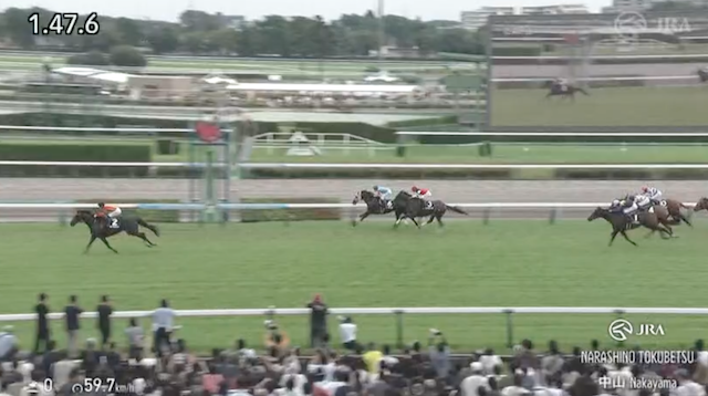 競馬厳選の有料予想の中山9Rのレース画像