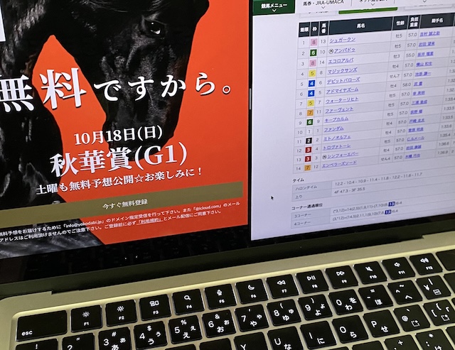 横綱ダービーのPC画像